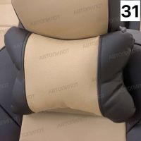 Подушка под Шею (2 шт. комплект)