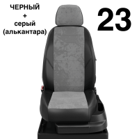 Чехлы Автолидер на Toyota Highlander 3 (U50) c 2014+ Чехлы Автолидер на Toyota Highlander 3 (U50) c 2014+