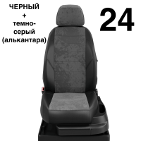 Чехлы Автолидер на Toyota Highlander 3 (U50) c 2014+ Чехлы Автолидер на Toyota Highlander 3 (U50) c 2014+