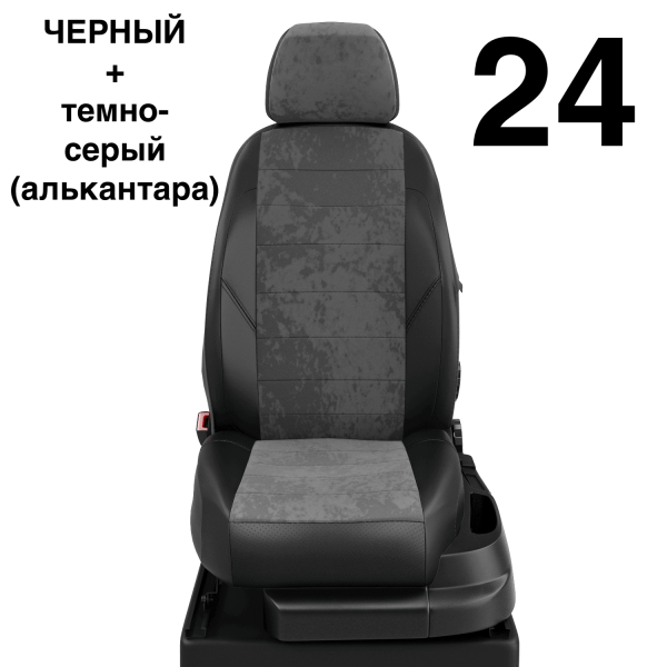 Чехлы Автолидер на Toyota Highlander 3 (U50) c 2014+ Чехлы Автолидер на Toyota Highlander 3 (U50) c 2014+