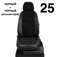 Чехлы Автолидер на Toyota Highlander 3 (U50) c 2014+ Чехлы Автолидер на Toyota Highlander 3 (U50) c 2014+