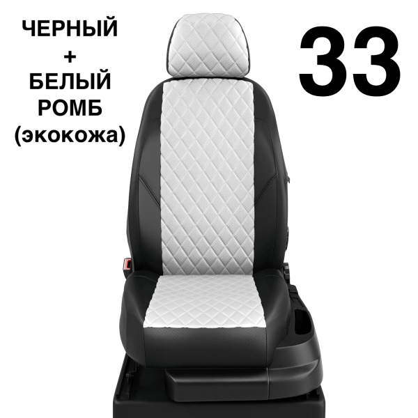 Чехлы Автолидер на Toyota Highlander 3 (U50) c 2014+ Чехлы Автолидер на Toyota Highlander 3 (U50) c 2014+