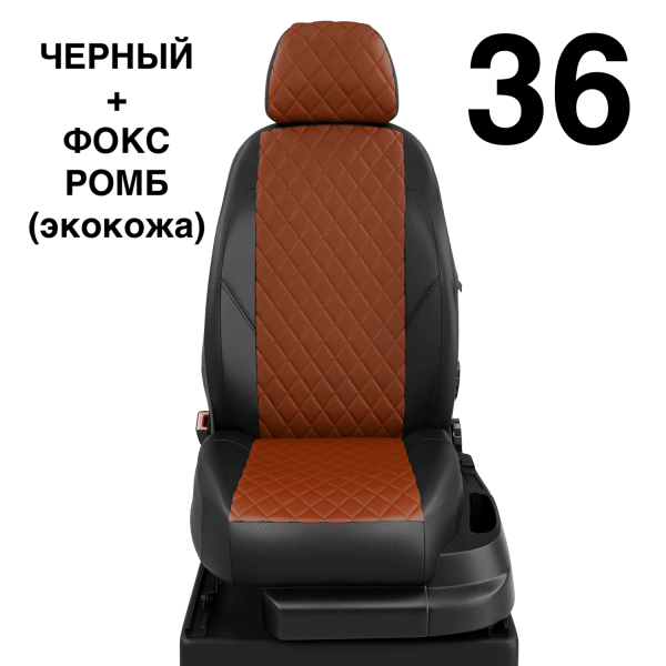 Чехлы Автолидер на Toyota Highlander 3 (U50) c 2014+ Чехлы Автолидер на Toyota Highlander 3 (U50) c 2014+