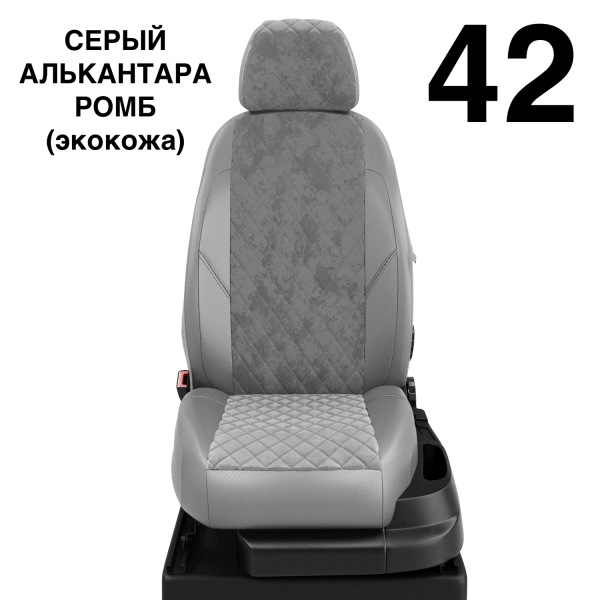 Чехлы Автолидер на Toyota Highlander 3 (U50) c 2014+ Чехлы Автолидер на Toyota Highlander 3 (U50) c 2014+