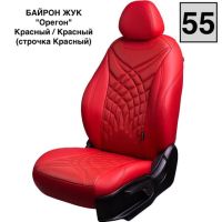 Чехлы Премиум Экокожа Байрон Президент|Жук на Nissan Juke 2010-2019 г.в. Чехлы Премиум Экокожа Байрон Президент|Жук на Nissan Juke 2010-2019 г.в.