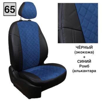 Авточехлы Автопилот черный синий алькантара Ромб