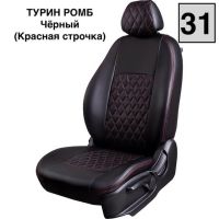 Чехлы Экокожа Турин Ромб на Toyota Voxy -3. 02.2014-04.2020. 4 из 7 мест, 2+2+3, РЗСиС50/50 Чехлы Экокожа Турин Ромб на Toyota Voxy -3. 02.2014-04.2020. 4 из 7 мест, 2+2+3, РЗСиС50/50