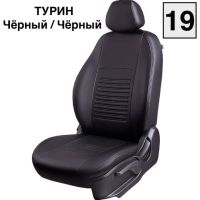 Чехлы Экокожа Турин Классик на Fiat Ducato 3 места 2006-2021 г.в. Чехлы Экокожа Турин Классик на Fiat Ducato 3 места 2006-2021 г.в.