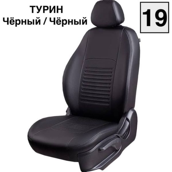 Чехлы Экокожа Турин Классик на Fiat Ducato 3 места 2006-2021 г.в. Чехлы Экокожа Турин Классик на Fiat Ducato 3 места 2006-2021 г.в.