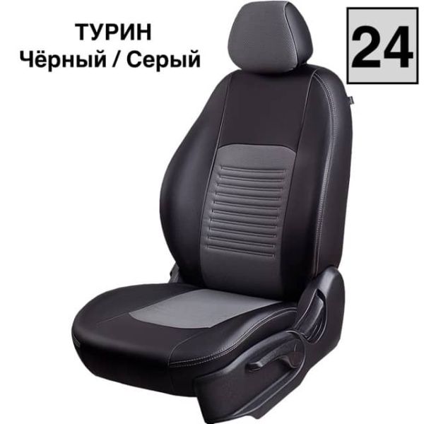 Чехлы Экокожа Турин Классик на Fiat Ducato 3 места 2006-2021 г.в. Чехлы Экокожа Турин Классик на Fiat Ducato 3 места 2006-2021 г.в.