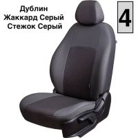 Чехлы Жаккард на Haval Jolion Чехлы Жаккард на Haval Jolion