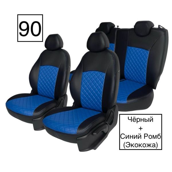 Чехлы Экокожа Ромб на SsangYong Kyron 2006-2015 г.в. Чехлы Экокожа Ромб на SsangYong Kyron 2006-2015 г.в.