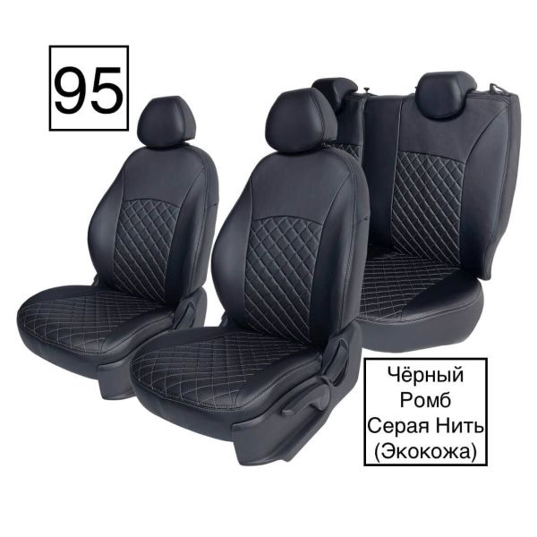 Чехлы Экокожа Ромб на SsangYong Kyron 2006-2015 г.в. Чехлы Экокожа Ромб на SsangYong Kyron 2006-2015 г.в.