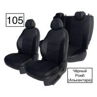 Чехлы Алькантара на Chevrolet Cruze 2009-2015 г.в. Чехлы Алькантара на Chevrolet Cruze 2009-2015 г.в.