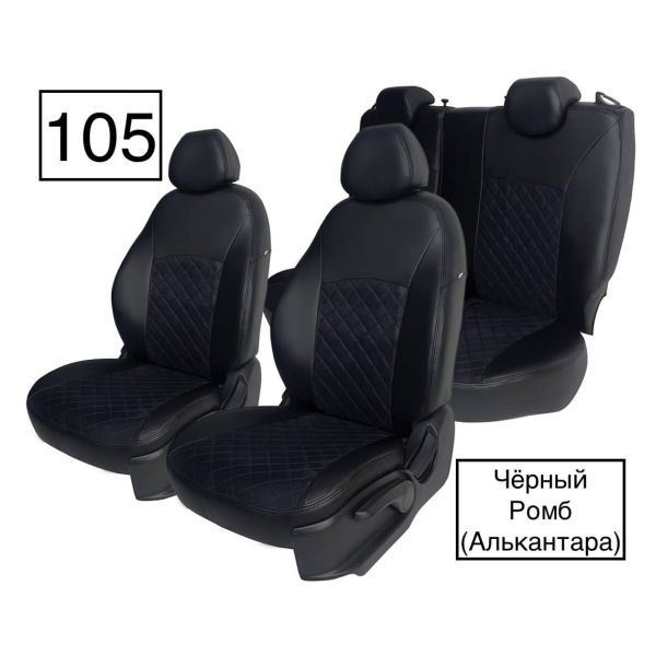 Чехлы Алькантара на Chevrolet Cruze 2009-2015 г.в. Чехлы Алькантара на Chevrolet Cruze 2009-2015 г.в.