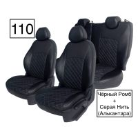 Чехлы Алькантара на Chevrolet Cruze 2009-2015 г.в. Чехлы Алькантара на Chevrolet Cruze 2009-2015 г.в.