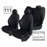 Чехлы Алькантара на Chevrolet Cruze 2009-2015 г.в. Чехлы Алькантара на Chevrolet Cruze 2009-2015 г.в.