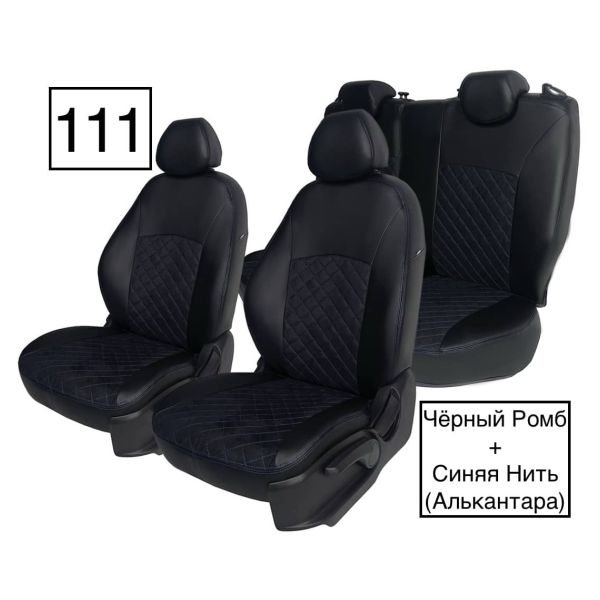 Чехлы Алькантара на Chevrolet Cruze 2009-2015 г.в. Чехлы Алькантара на Chevrolet Cruze 2009-2015 г.в.