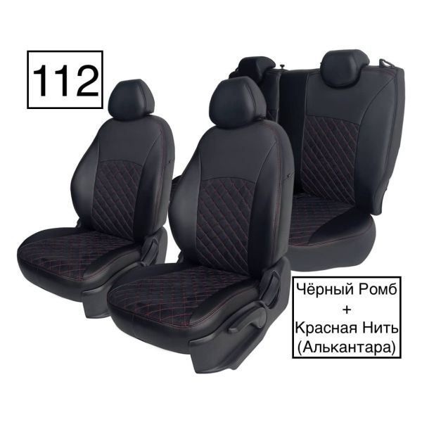 Чехлы Алькантара на Chevrolet Cruze 2009-2015 г.в. Чехлы Алькантара на Chevrolet Cruze 2009-2015 г.в.