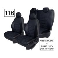 Чехлы Алькантара на Chevrolet Cruze 2009-2015 г.в. Чехлы Алькантара на Chevrolet Cruze 2009-2015 г.в.