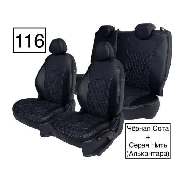 Чехлы Алькантара на Chevrolet Cruze 2009-2015 г.в. Чехлы Алькантара на Chevrolet Cruze 2009-2015 г.в.