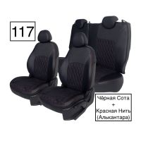 Чехлы Алькантара на Chevrolet Cruze 2009-2015 г.в. Чехлы Алькантара на Chevrolet Cruze 2009-2015 г.в.